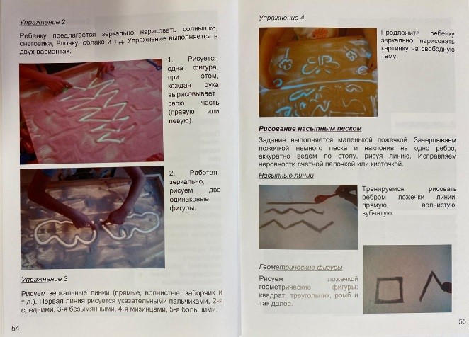 Кадры с содержимым из книги